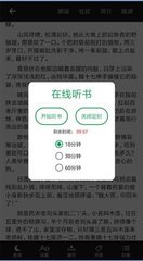 亚美平台app